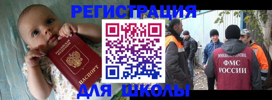 форма 3 в Инзе